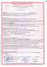 Документ 5