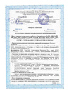 Документ 5