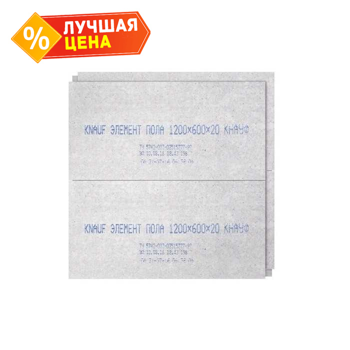 Кнауф Суперпол Элемент Пола Купить